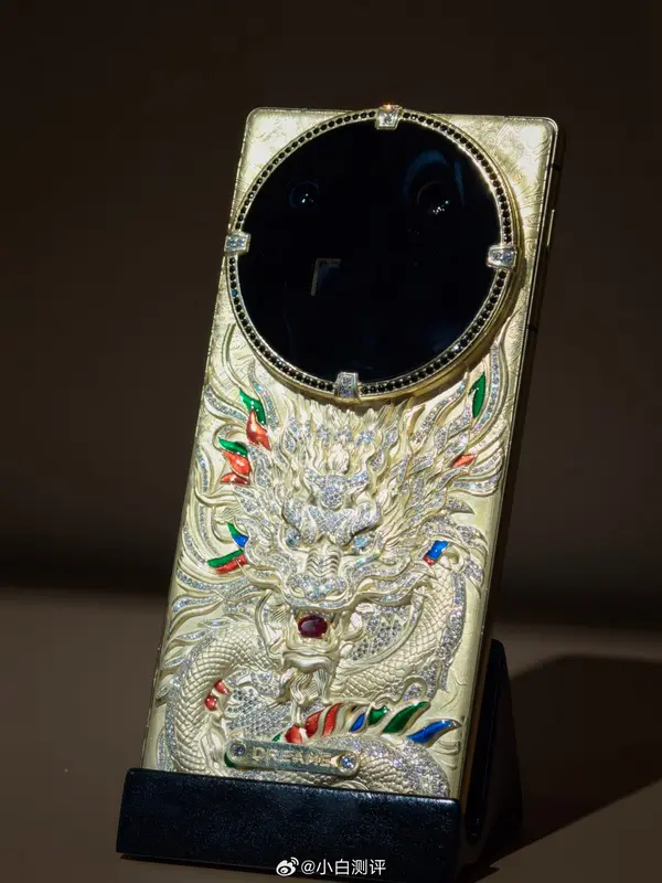 Dreame Aurora luxury phones