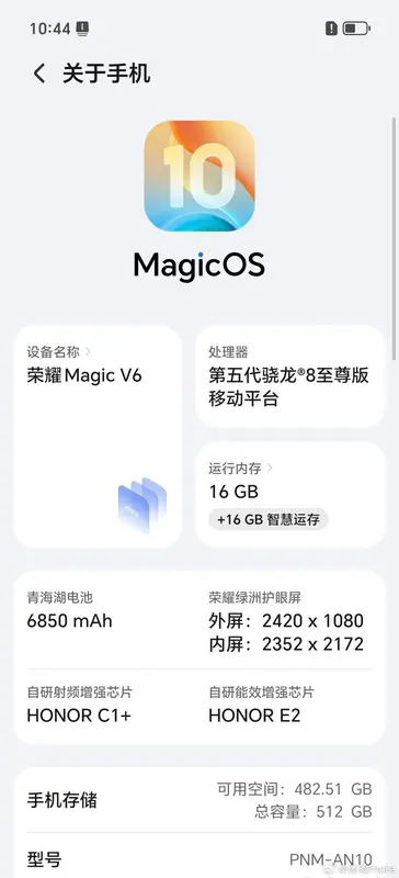 Honor Magic V6 confirmado con dos tamaños de batería y carga de 120W